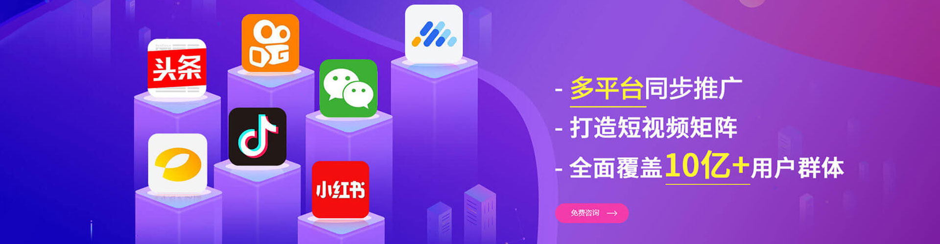 长清百度开户高返点